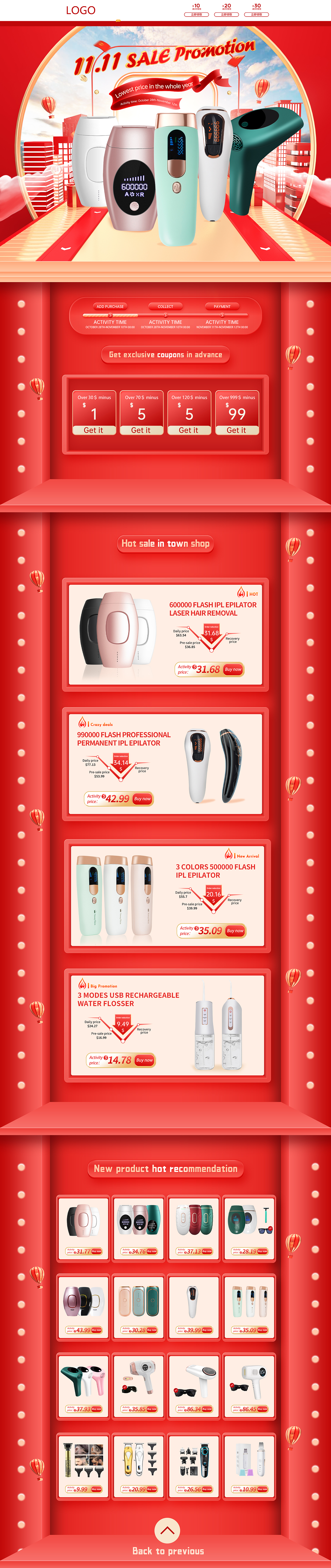 双11承接页（图ZMjc1NzQ4MzMy） - 电商 - 站酷设计师鬼鬼影原创素材 - 站酷ZCOOL