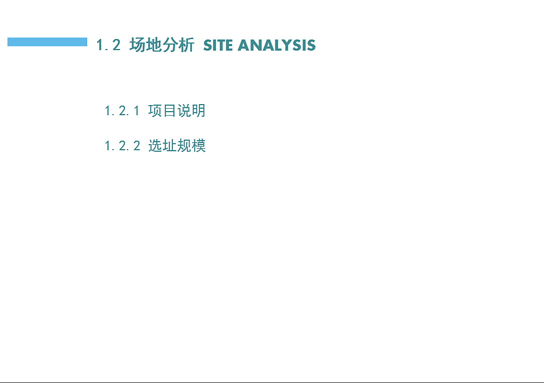 鄱阳城市规划展示馆