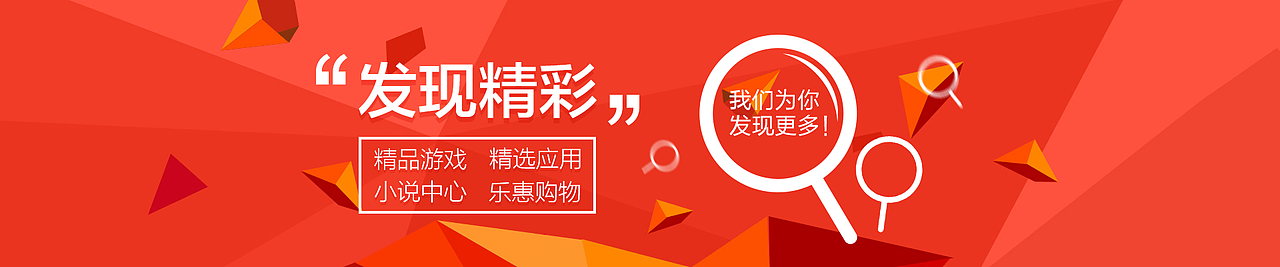 天眼通-网站设计（图ZNDQ5NDExODQ=） - 企业官网 - 站酷设计师王王王先生原创素材 - 站酷ZCOOL