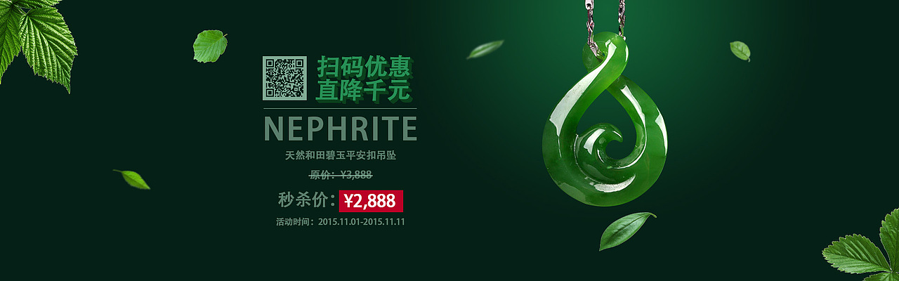 banner（图ZNjM5ODE2MDQ=） - 运营设计 - 站酷设计师肖凯腾原创素材 - 站酷ZCOOL