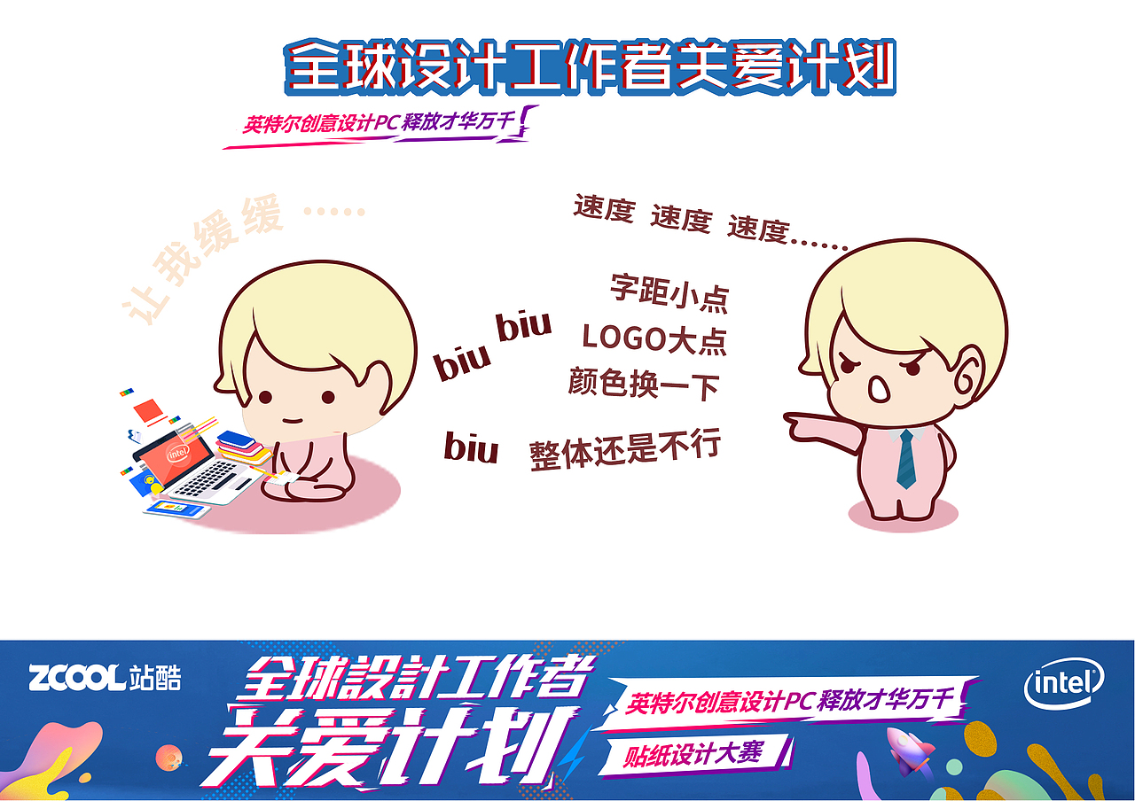 关爱计划（图ZMTcwMTk1Nzg4） - 艺术插画 - 站酷设计师侠女丹原创素材 - 站酷ZCOOL