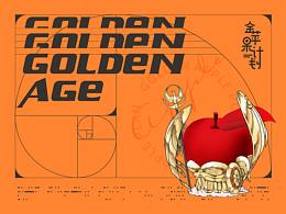 广电兰亭时代旧图新作