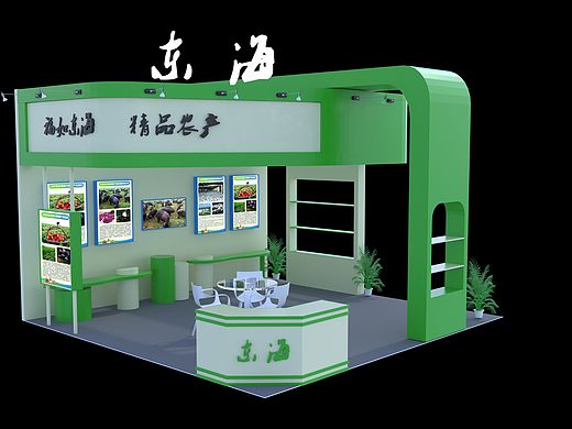 东海农产品展位（个人主页-ZNTU4OTYxNTI=） - 产品 - 站酷设计师岩羊设计原创素材 - 站酷ZCOOL