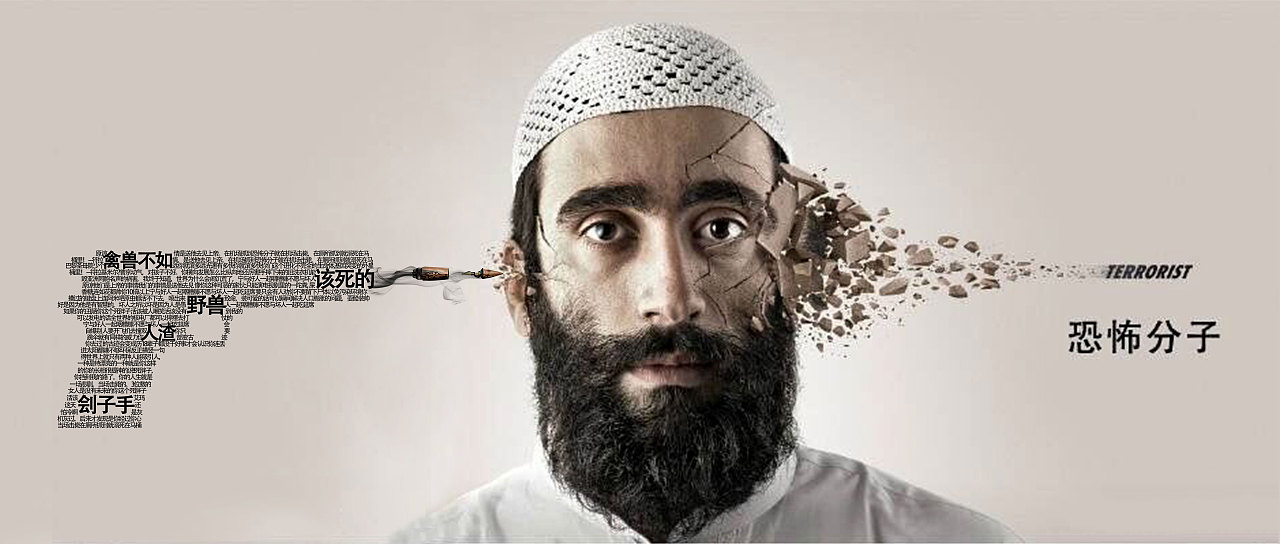 反对语言暴力系列海报