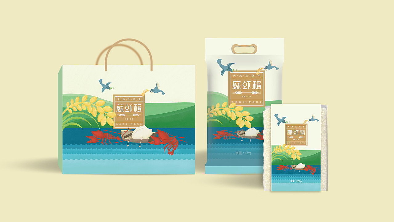 大米包装设计（图ZOTg3ODY4MzI=） - 包装 - 站酷设计师西安汀畔品牌原创素材 - 站酷ZCOOL