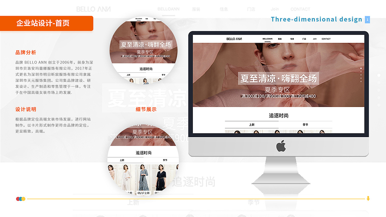 2019作品集（图ZMTY1ODY1NDg4） - 电商 - 站酷设计师我在梦里做设计原创素材 - 站酷ZCOOL