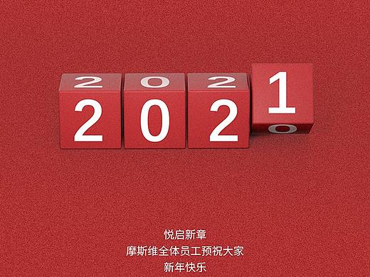 元旦节海报（个人主页-ZNDk4ODQ0NTI=） - 海报 - 站酷设计师xyTing23原创素材 - 站酷ZCOOL