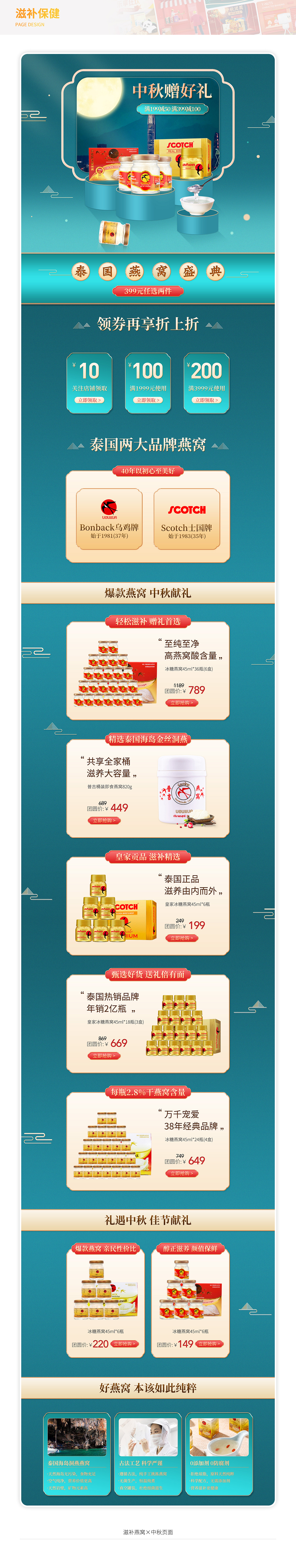 电商设计师/简历/作品集（图ZMjQ1NzM1OTg4） - 海报 - 站酷设计师吖Like原创素材 - 站酷ZCOOL