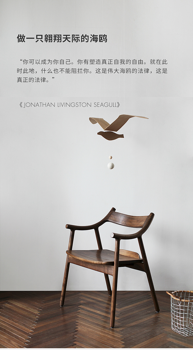 一只木海鸥（图ZMTI0OTgzMzQw） - 生活用品 - 站酷设计师山隐造物原创素材 - 站酷ZCOOL