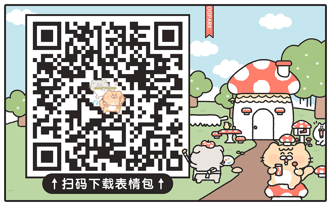 狗蛋猫猫Vlog04 表情包