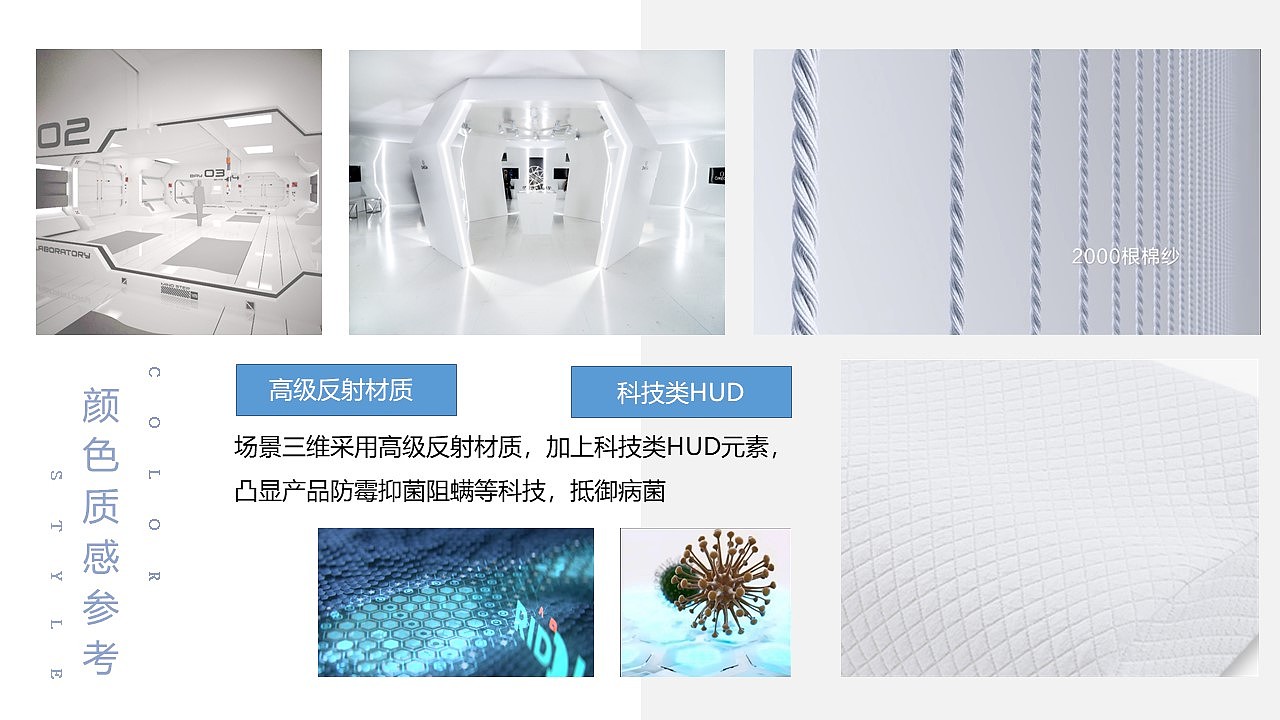 奥罗玛斯记忆枕-三维产品动画（图ZMjQ2MDI1MDAw） - 动画/影视 - 站酷设计师木东东东原创素材 - 站酷ZCOOL