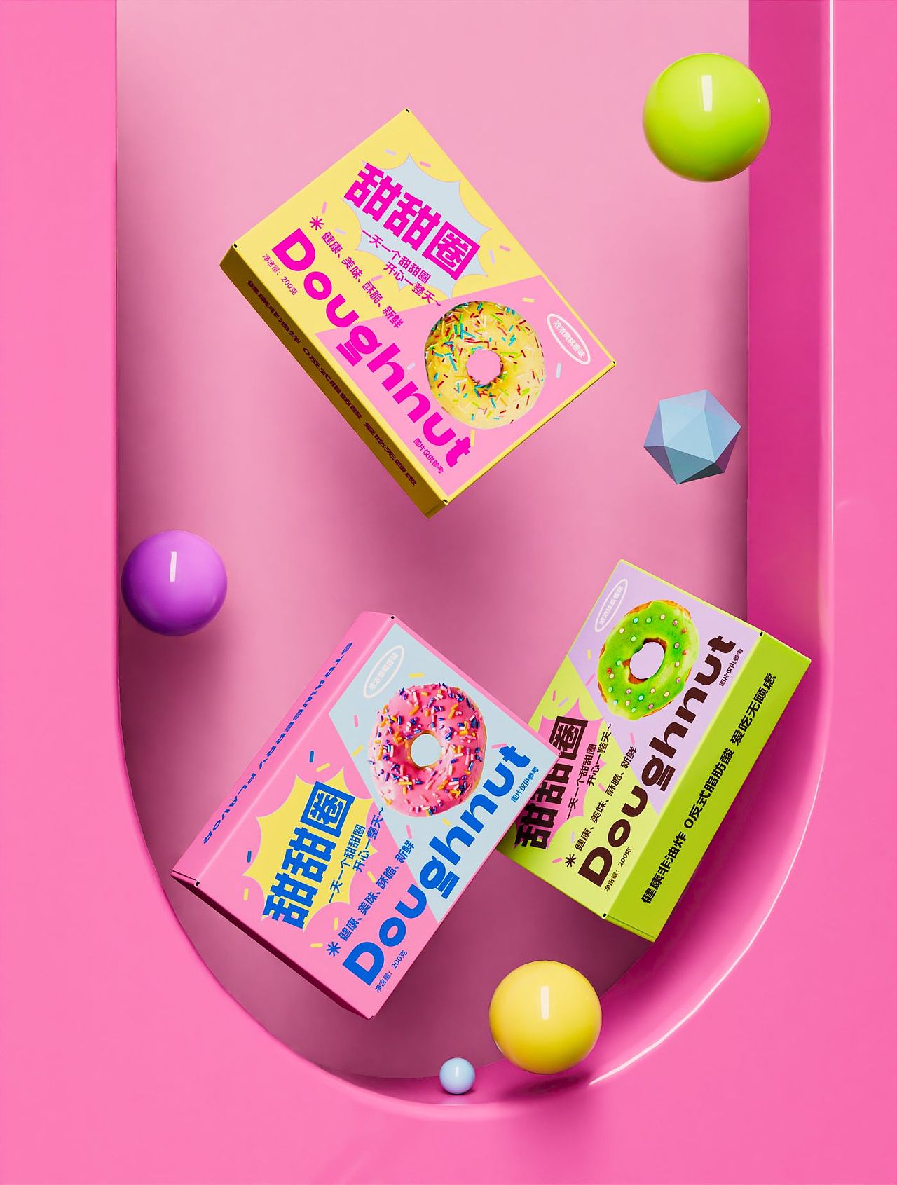 甜甜圈原创设计