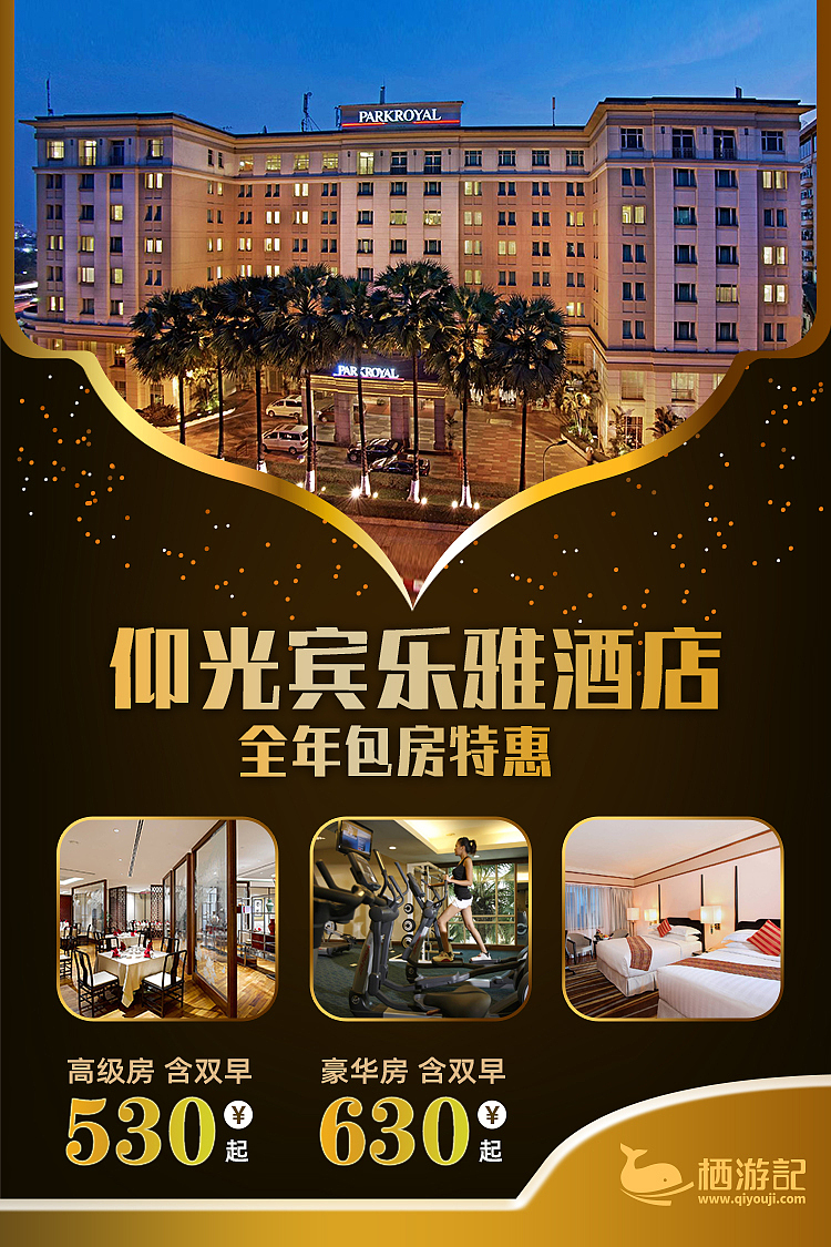 朋友圈宣传海报合集