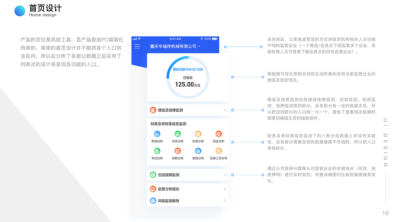 2020-交互设计、UI设计作品集（图ZMjM3NDczMjMy） - APP界面 - 站酷设计师JCeeSun原创素材 - 站酷ZCOOL