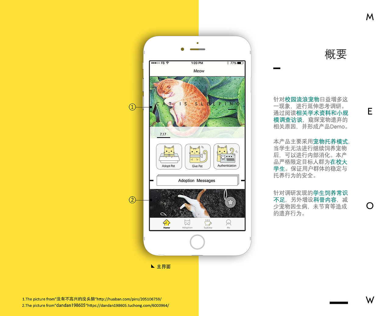 APP設(shè)計-Meow（圖ZODg3ODM5ODg=） - APP界面 - 站酷設(shè)計師Eunice是鯉魚原創(chuàng)素材 - 站酷ZCOOL