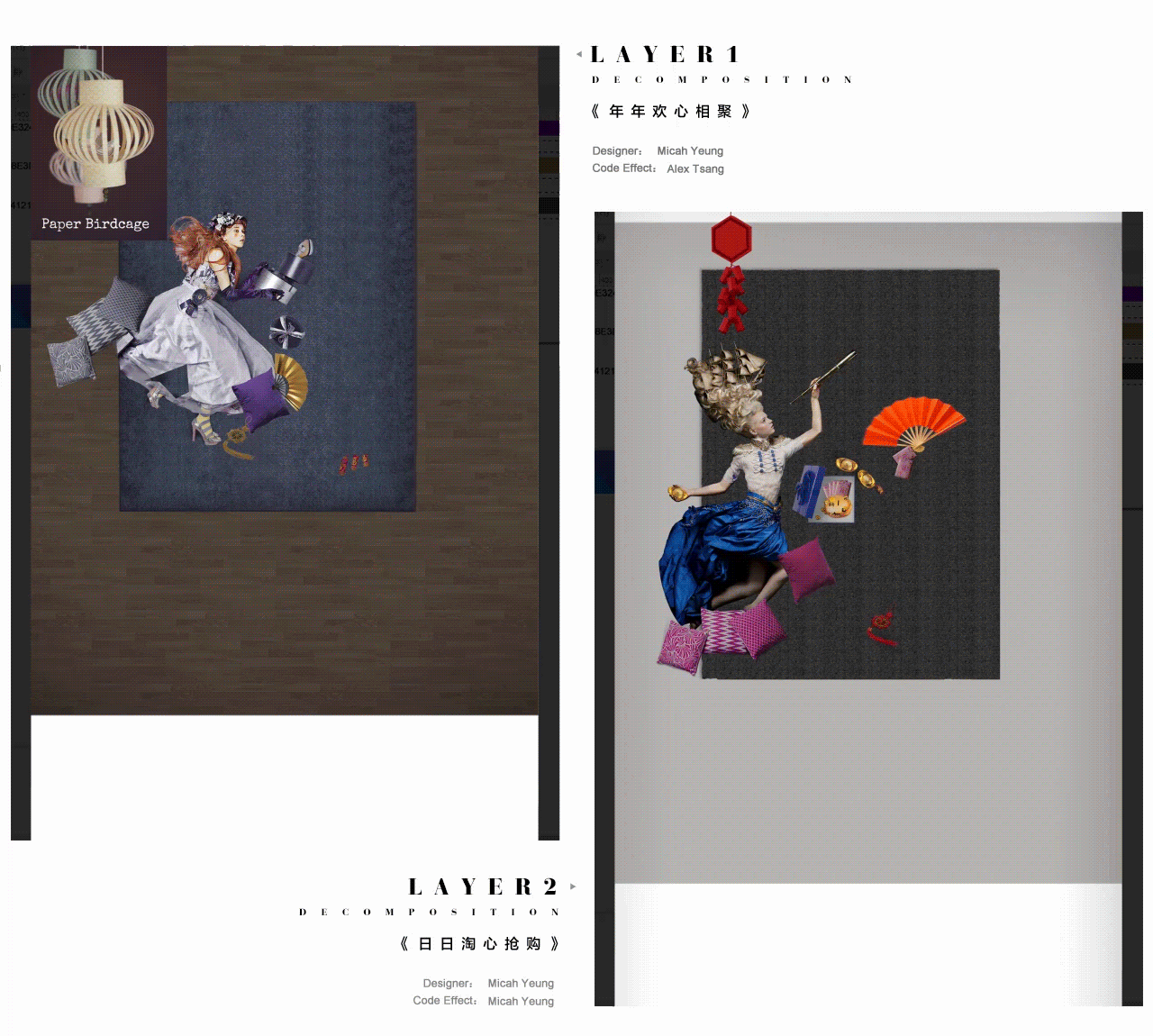 法丽莎《梦寐已久》年货节系列（图ZMTQzMTU5MDY4） - 电商 - 站酷设计师CJL_Design原创素材 - 站酷ZCOOL