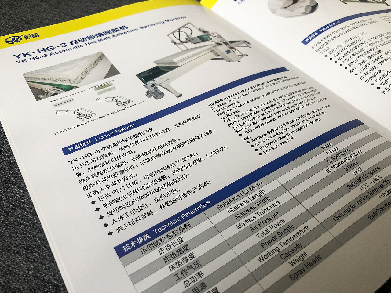 佛山画册设计,高端产品画册设计欣赏,企业宣传画册设计,佛山高端画册设计,佛山设计公司,机械画册设计