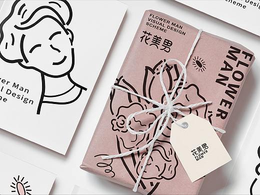 花美男品牌花店视觉设计