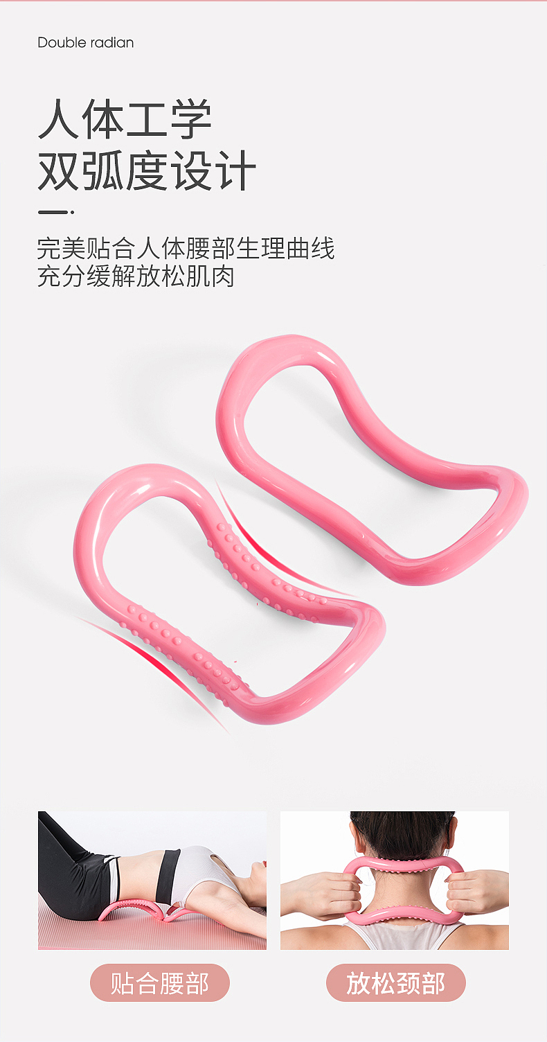 瑜伽系列详情（图ZMjMzNTM0MDg4） - 电商 - 站酷设计师SVIPLIANG原创素材 - 站酷ZCOOL