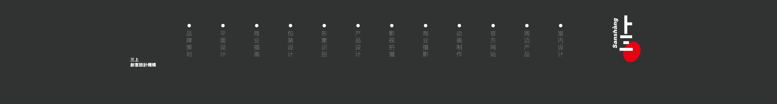 黑川创意企划设计的个人主页（封面预览） - 主页封面设置 - 站酷设计师黑川创意企划设计原创素材 - 站酷ZCOOL