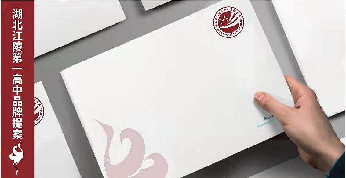 江陵第一高中|学校品牌logo标志全案（图ZMjg0Mjg5MjY4） - 品牌 - 站酷设计师飞之雪原创素材 - 站酷ZCOOL