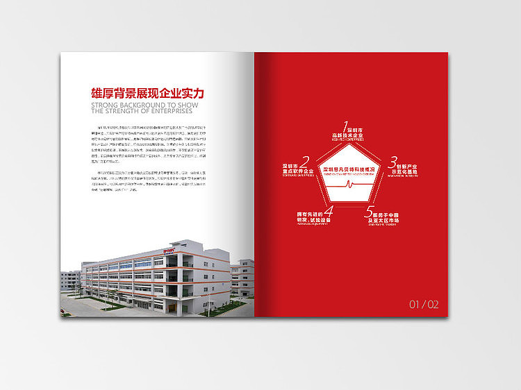 企业画册设计（图ZNDkyOTkxNzY=） - 书籍/画册 - 站酷设计师raistlin1984原创素材 - 站酷ZCOOL