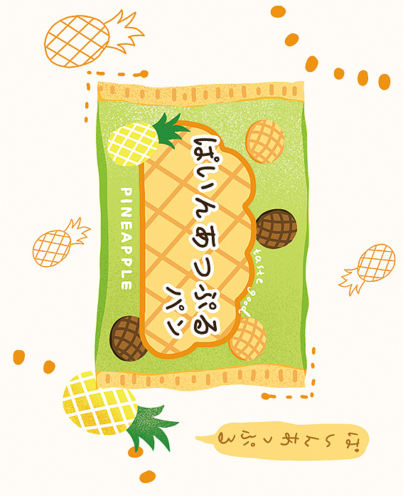扁平风可爱日式零食插画 30张 原创清新商插/明信片