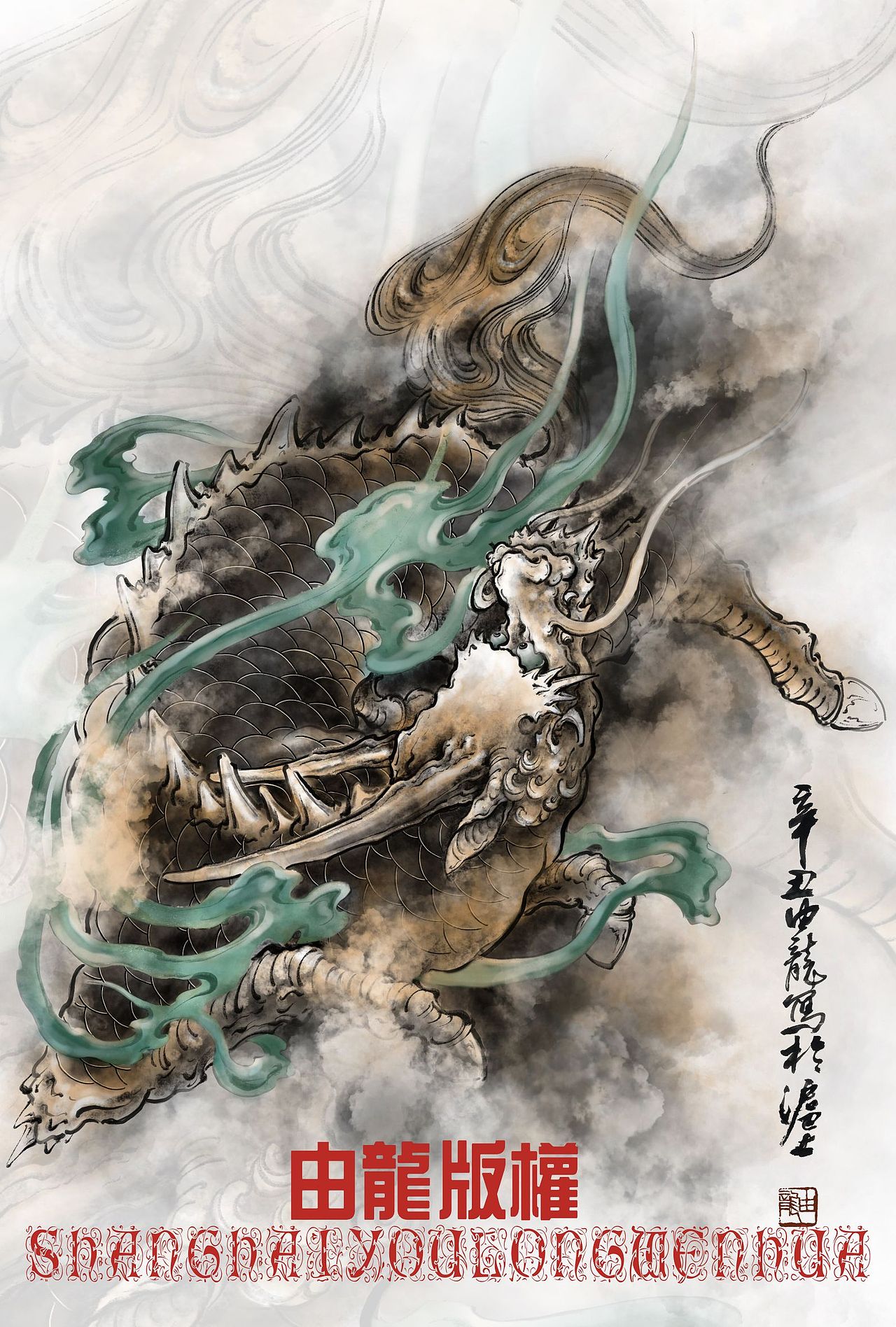 由龙授权图库/麒麟图