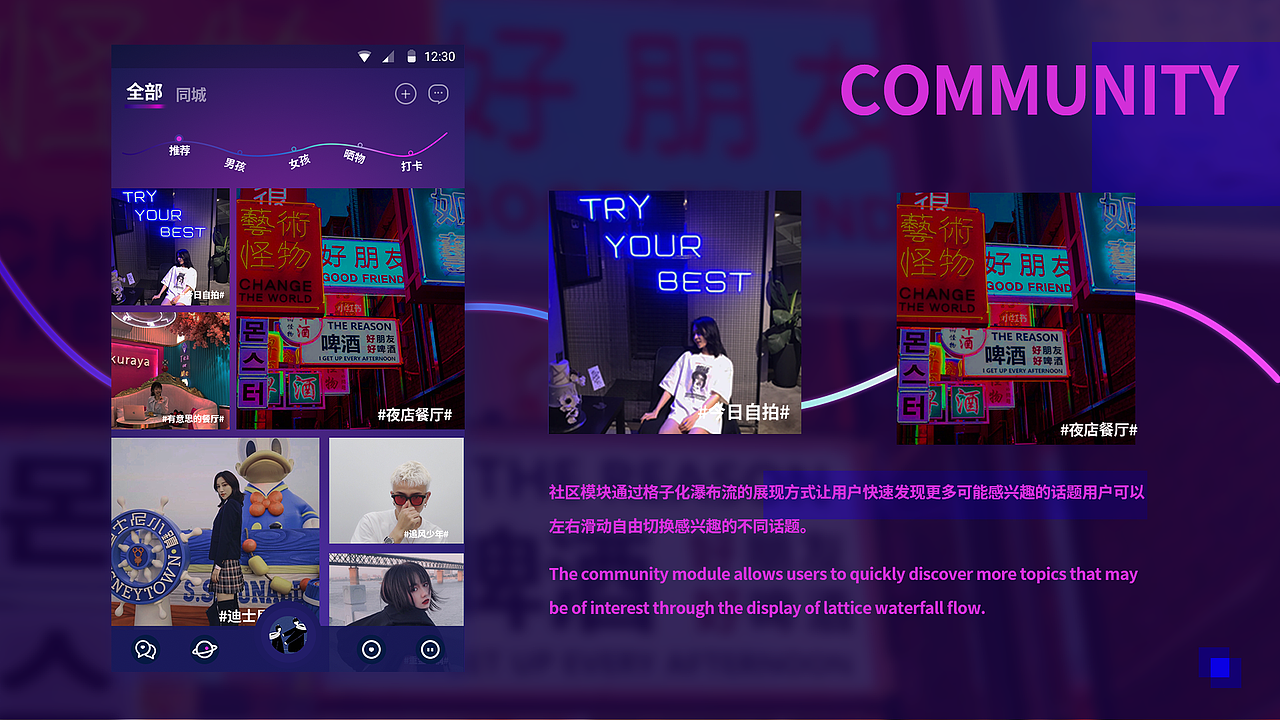 《SEEK》一款主打“夜店风”线上交友社交APP（图ZMTcxNjk1NjI4） - APP界面 - 站酷设计师大大大狸猫原创素材 - 站酷ZCOOL