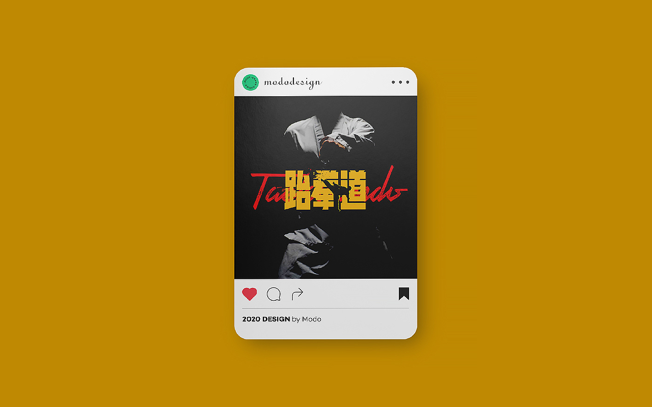 Modo2020_字体标志合集