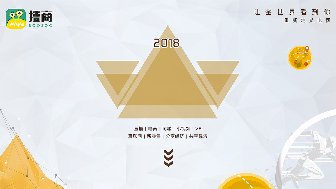 线下-品牌活动素材