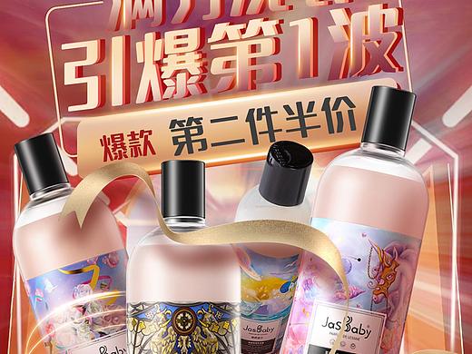 双十一活动