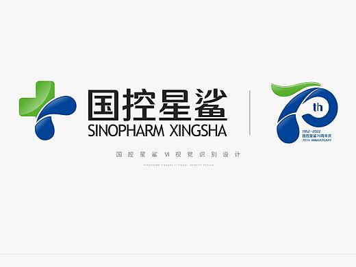 国控星鲨LOGO及70周年庆徽标设计