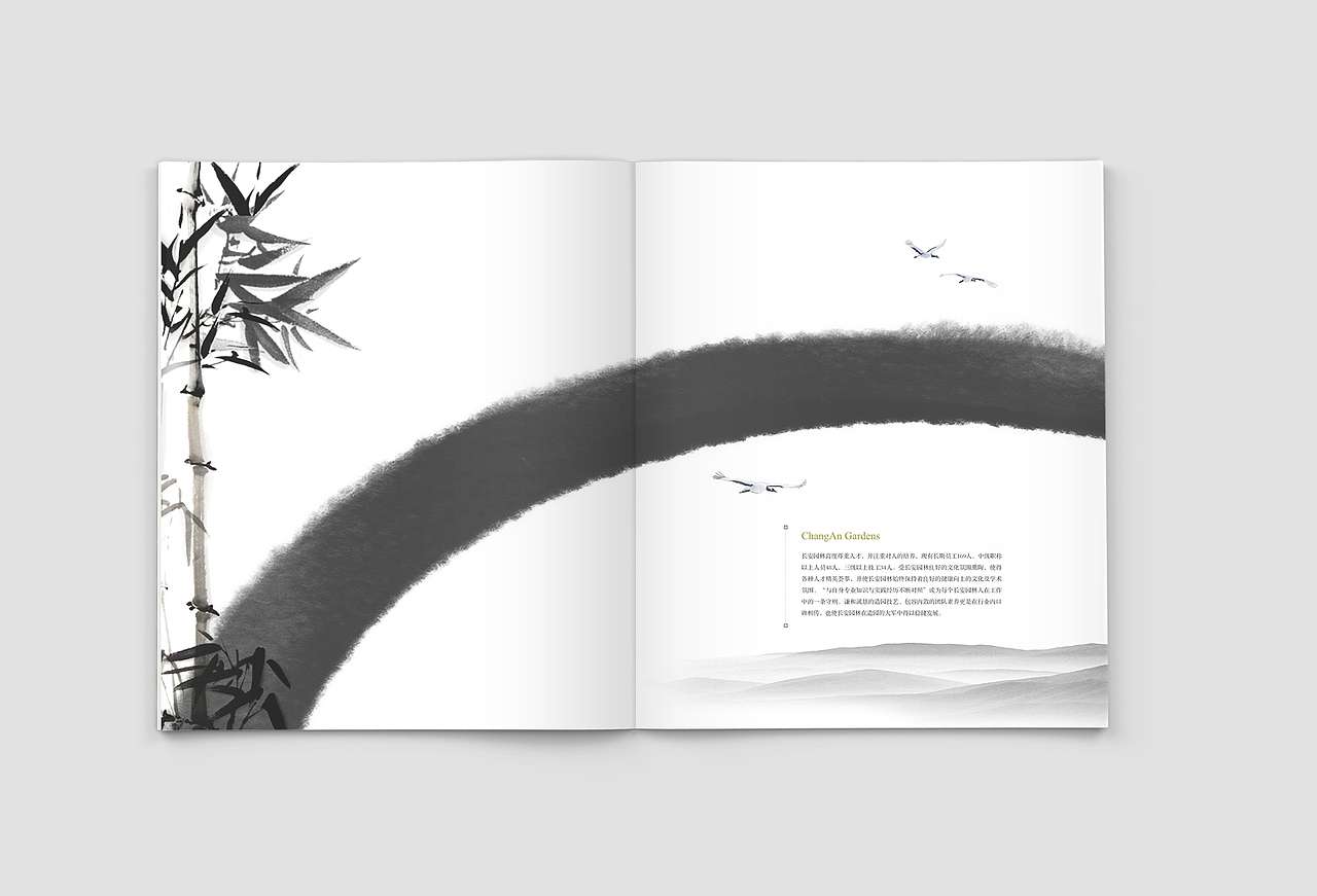 长安园林画册设计（图ZNjUxOTE4NjA=） - 书籍/画册 - 站酷设计师春分品牌设计原创素材 - 站酷ZCOOL
