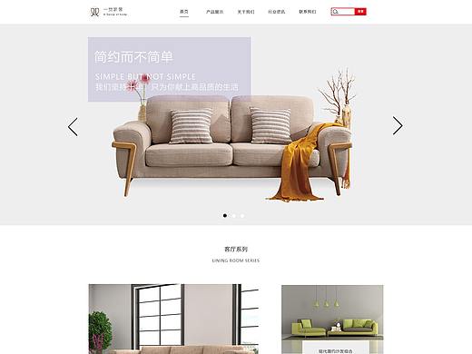 网站（个人主页-ZMzg2NDM3ODA=） - 电商 - 站酷设计师小雪夕原创素材 - 站酷ZCOOL