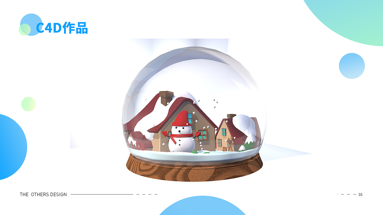 个人作品集（图ZMjI3MTg4MjUy） - 软件界面 - 站酷设计师太子殿下的豌豆原创素材 - 站酷ZCOOL