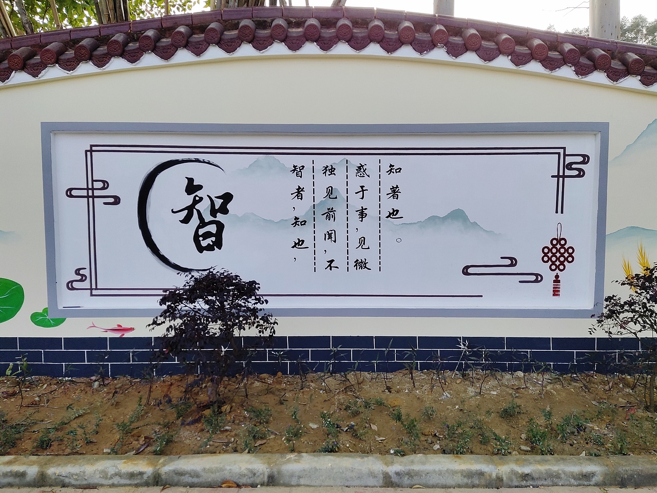 惠州竹园村乡村振兴彩绘