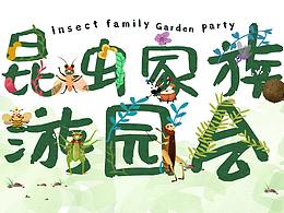 绘本