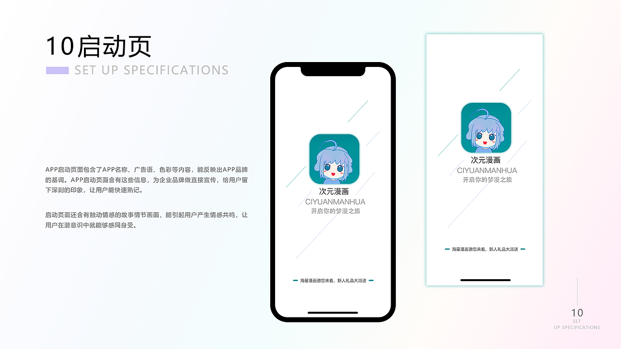UI个人作品集（图ZMjc5NjI0NjE2） - APP界面 - 站酷设计师Sherry杨_原创素材 - 站酷ZCOOL