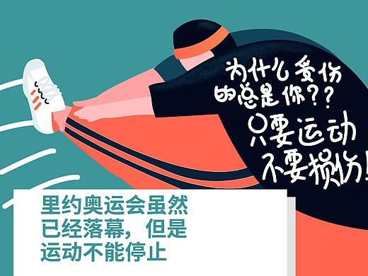 H5（个人主页-ZMzExNzczNzY=） - 移动端网页 - 站酷设计师你很机车耶原创素材 - 站酷ZCOOL