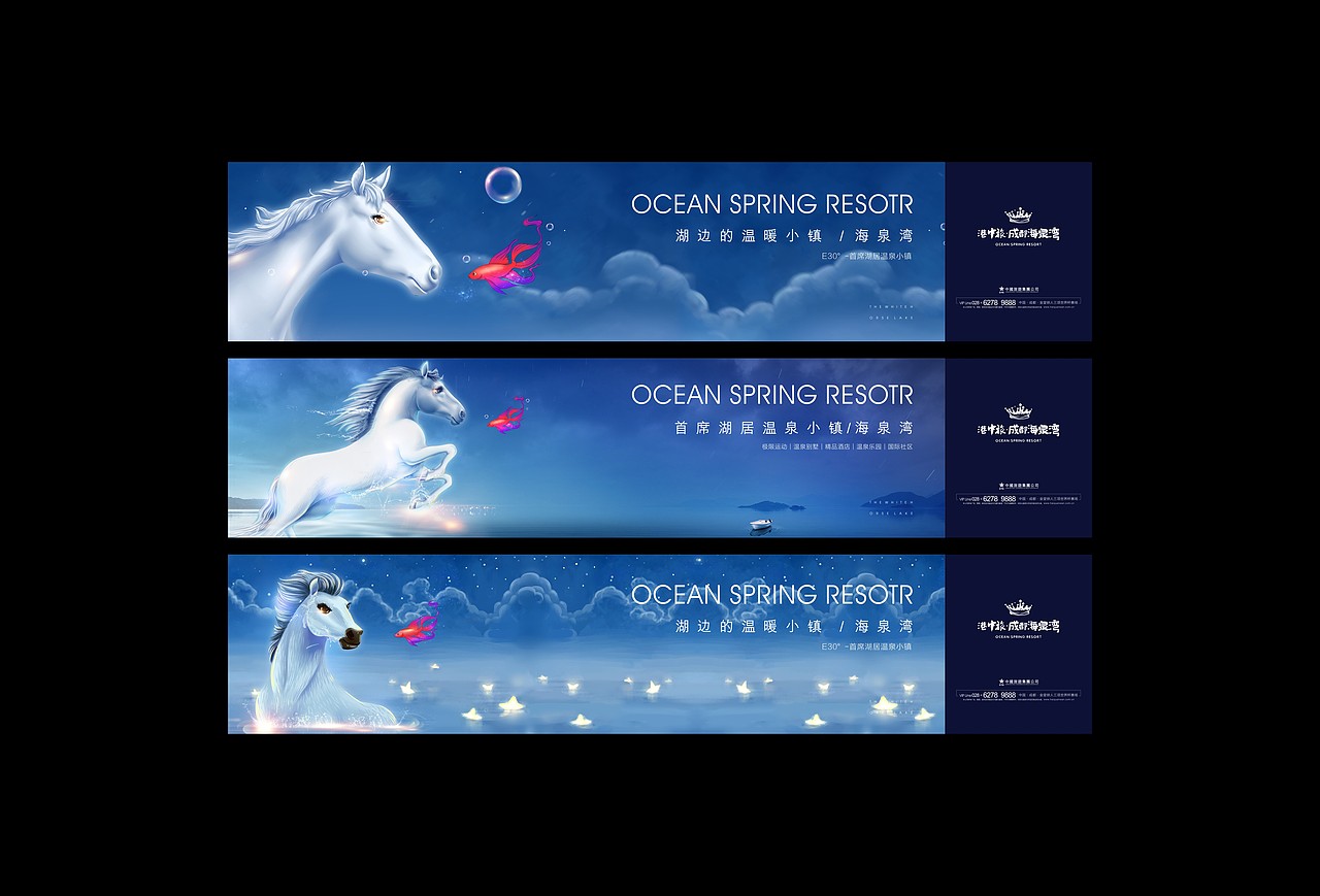 港中旅海泉湾地产项目提案（图ZMTc0Mjk1NDcy） - 宣传物料 - 站酷设计师漠北慕南zxl原创素材 - 站酷ZCOOL