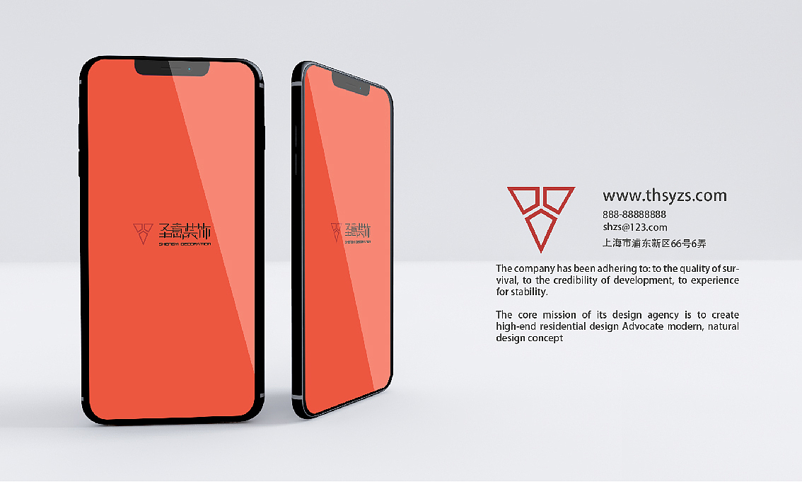 【Vi设计/圣意装饰】