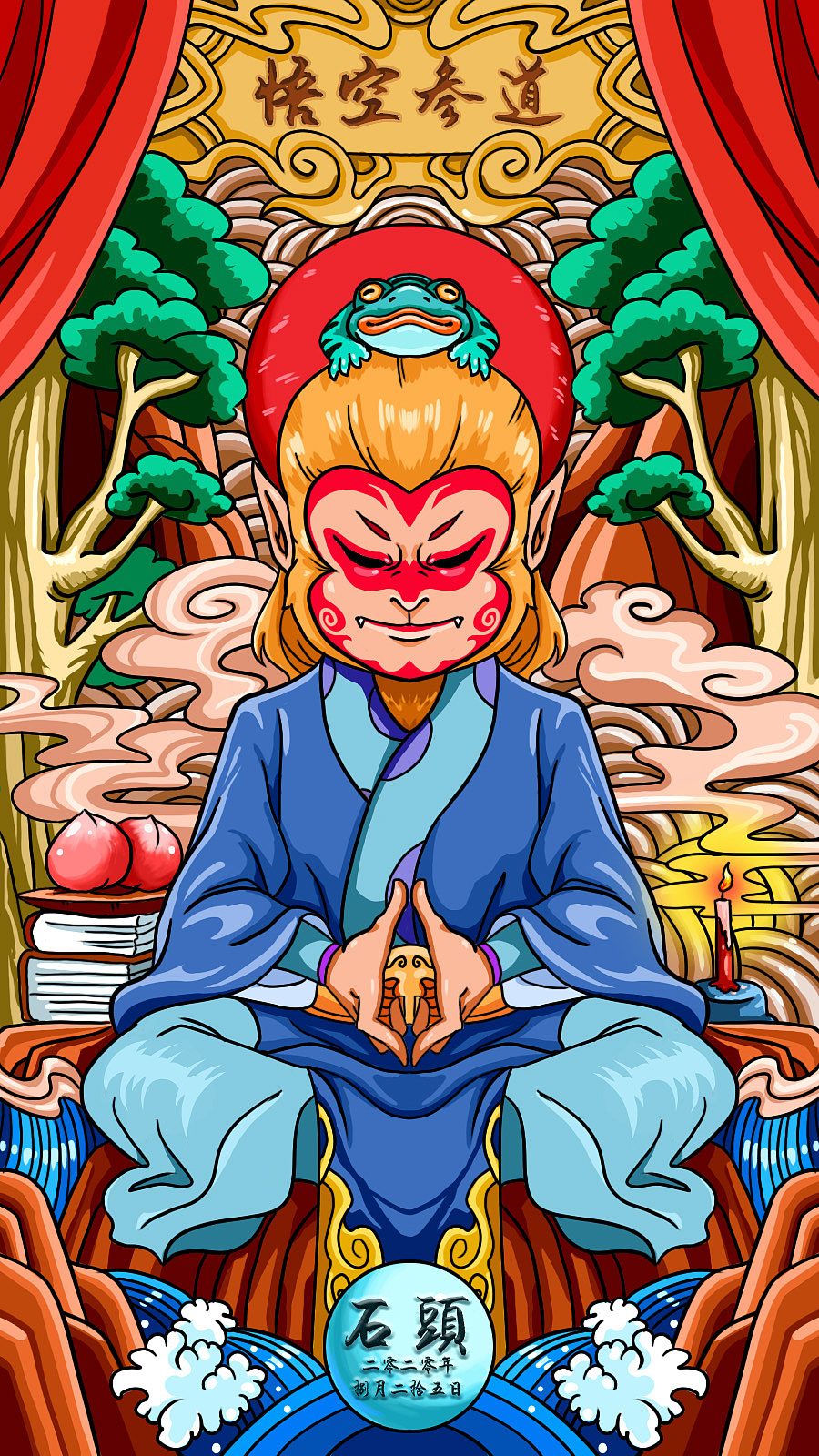 悟空参道（图ZMjIyMjI1NjIw） - 新锐潮流插画 - 站酷设计师大自在的石头原创素材 - 站酷ZCOOL