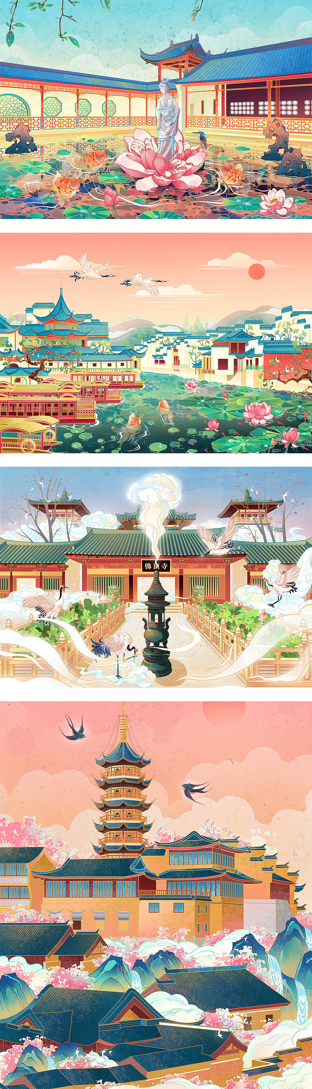 梦回金陵｜南京四景（图ZMjI5NTIxNDky） - 商业插画 - 站酷设计师插画师远妄原创素材 - 站酷ZCOOL