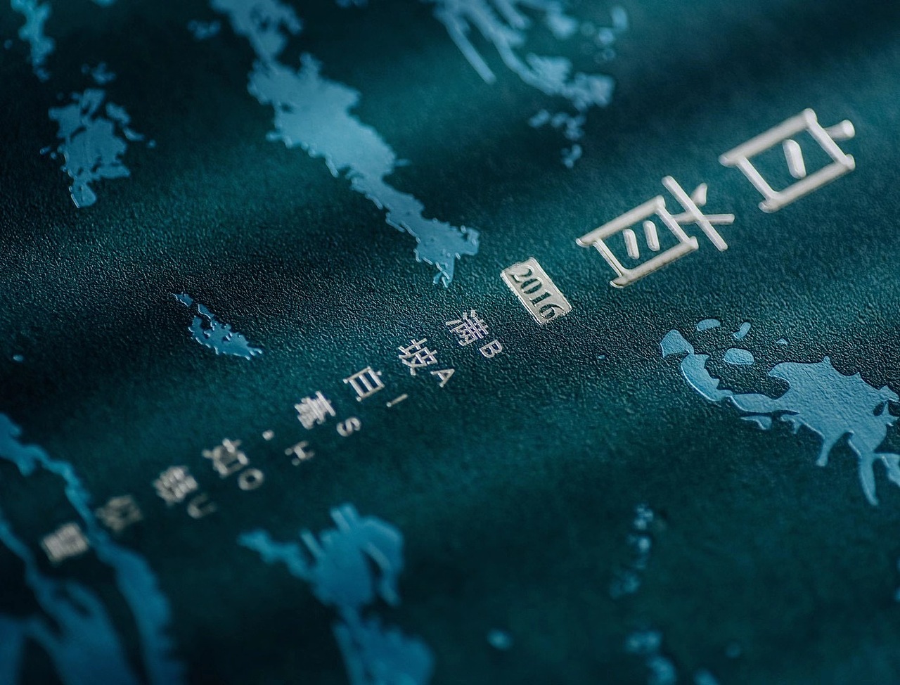 有惑茶业×唐月文化 |“白首”白茶系列（图ZMjM1MjMxMDgw） - 包装 - 站酷设计师唐月文化原创素材 - 站酷ZCOOL