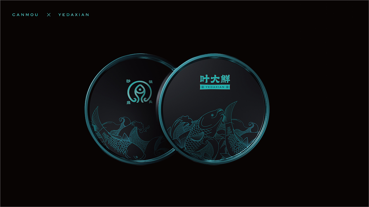 叶大鲜鱼头中餐厅(图ZMjQ0NDM1MDk2) - 品牌 - 站酷设计师餐饮老方原创素材 - 站酷ZCOOL