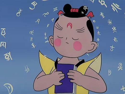 天书奇谭占坑（个人主页-ZNTUxNjkxMDA=） - IP形象 - 站酷设计师Aaaheeee原创素材 - 站酷ZCOOL