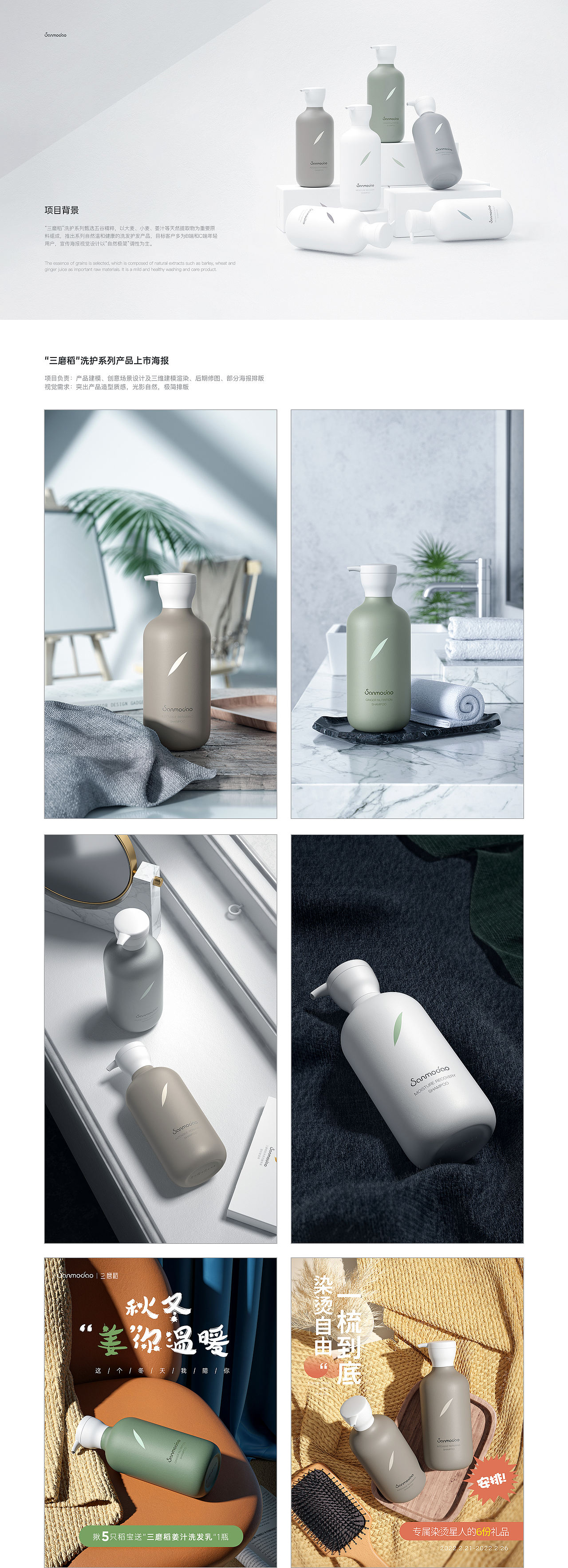 【产品渲染】-- 个人作品集 (2021-2022)（图ZMjkzMzYwMzQ0） - 产品 - 站酷设计师闲雨灬原创素材 - 站酷ZCOOL