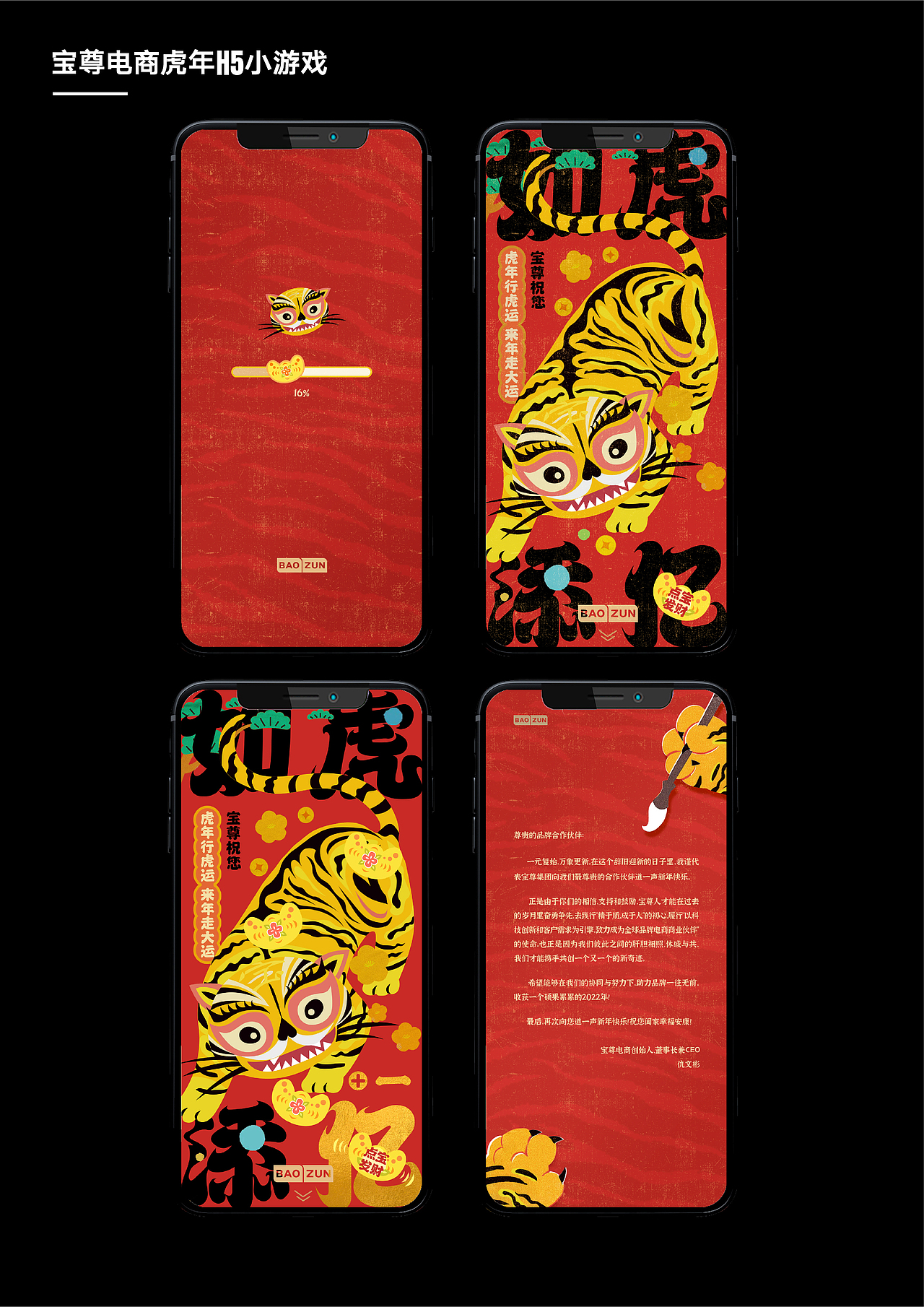 A portfolio by Yuwen 2022年作品集