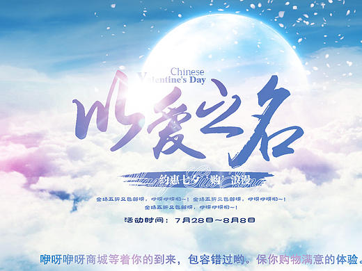 電商城（個人主頁-ZMTcyODY1NTI=） - 運營設計 - 站酷設計師猴頭猴腦猴小二原創(chuàng)素材 - 站酷ZCOOL